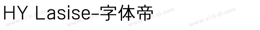 HY Lasise字体转换